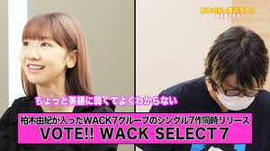 柏木由紀さん　新グループ　メンバー選出へ「総選挙」のイメージ画像